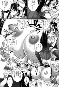 [Hasumi Hiro] Kaikou