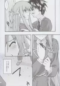 [sandglass (Uyuu Atsuno)] ochiru -asuna2- (Sword Art Online)
