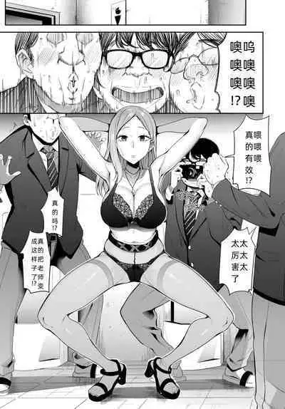 Nikutai Teishi