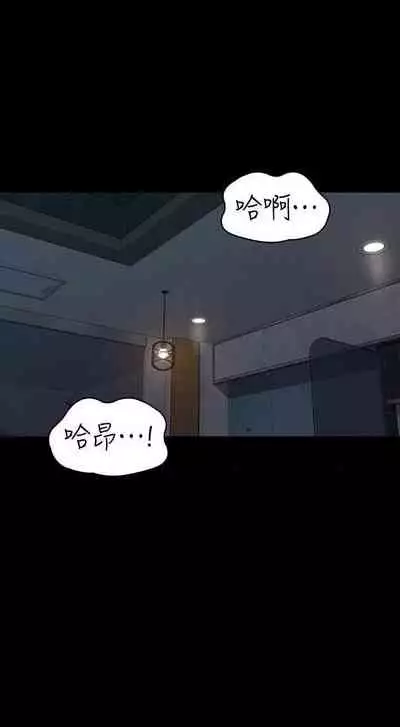 教師體罰 1-28