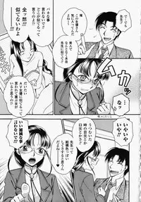 [Anthology] Onna Kyoushi | Women Teachers Anthology Comics