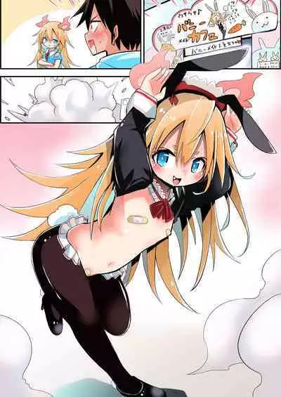 Bunny Maid Tenin datta Shoujo