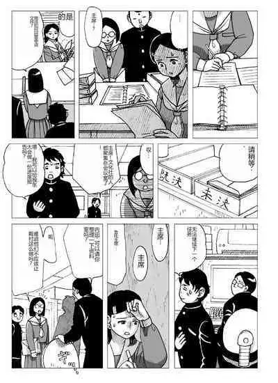 Nyoubou