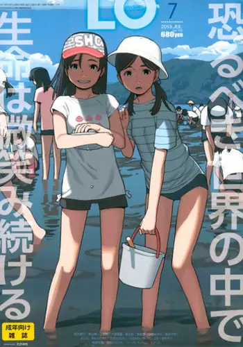 [ミントマカロン (逢依)] 数学教師と体育教師の秘密のブルマえっち (鬼滅の刃)