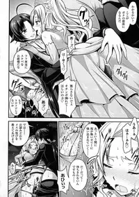 [Rusty Soul, Alto Seneka] Curse Eater Juso Kuraishi Ch. 1-7