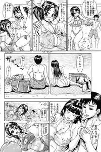 Comic ChoiS 2008-10 Vol.12