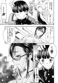COMIC MUJIN 2012-08