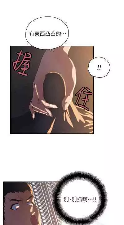 女上男下 1-75