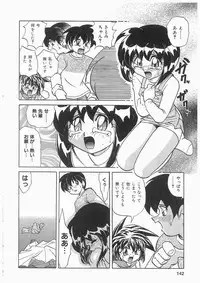 [Kazuneko] Tenshi no Hane to Akuma no Kuromanto