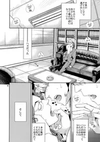 (C80) [Crazy9 (Ichitaka)] Sairoku (Durarara!!)