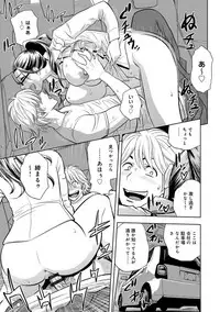 [Tatsunami Youtoku] Bijin Henshuuchou no Himitsu [Digital]