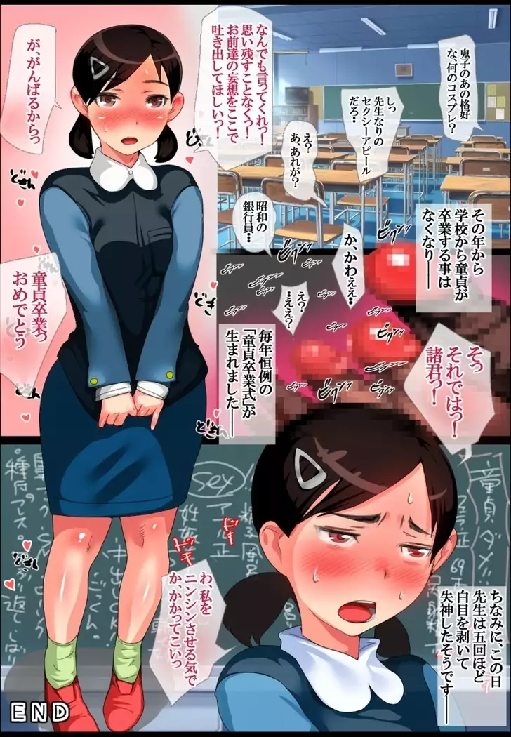 Ainori Taxi Kan - Dosukebe Body ni Syasei wo Onedari Saremashita
