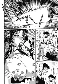 [Manabe Jouji] Koisuru Ushi-Chichi - Dear My Ushi-Chichi