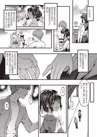 COMIC AUN 2019-03