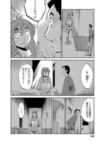 Hirugao 3