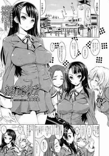 【生誕祭】血のように赤く、彼岸に咲く花......