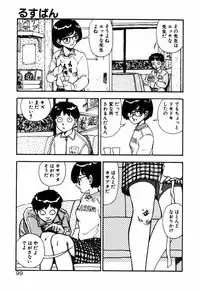 [Toh-yama Mori (Moriyama Toh)] Ohimesama to Iroiro