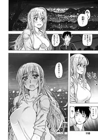 [Dagashi] Koubi no Jikan - Time of the copulation. [Digital]