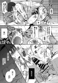 COMIC BAVEL 2018-10 [Digital]