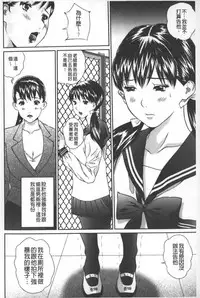 [Manzou] Tousatsu Collector | 盜拍題材精選集 [Chinese]