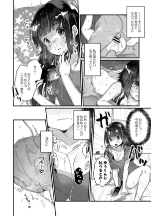 COMIC Reboot Vol. 19