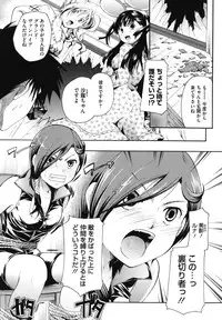 [Itou Ei] Anata o Sutte mo ii desu ka?