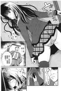 [Kugami Angning] Shinnyuusha Neo Kyonyuu Gari [Chinese]