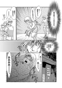 Comic Magnum Vol.10 [Digital]