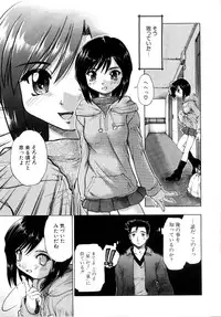 [Akishima Shun] Akumakko♥Trouble