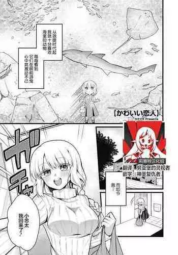 [アメちゃ] まち_らぶらぶセックス_支援サイト限定コンテンツ+文字無し差分編集