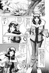 [Hiroshi Kodaira] CosFetish Play wo Meshiagare