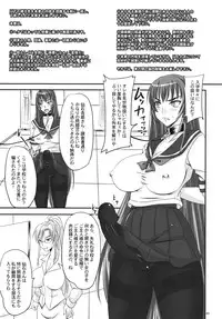 (Futaket 5) [Nozarashi (Nozarashi Satoru)] Shigokare-hime -Zecchou Shasei Buka Nyuubu-