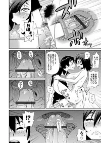 COMIC Magnum Vol. 70