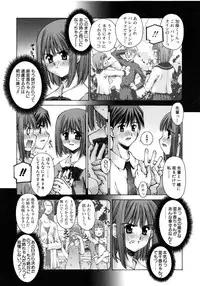 [Kusano Kouichi] Mousou Ren'ai Souchi