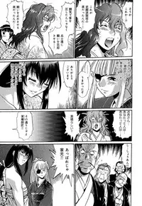 [Manabe Jouji] Hibi Kore Koujitsu Vol. 4