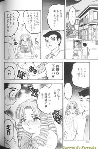 [Bijogi Junction] Hinagata M
