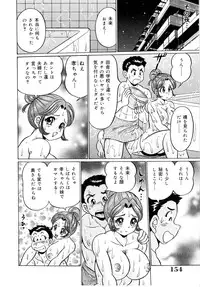 [Watanabe Wataru] Minako Sensei - Bakunyuu Panic