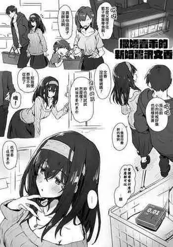エルフバチ
