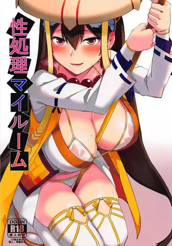 イベント報酬は鹿島さん！！