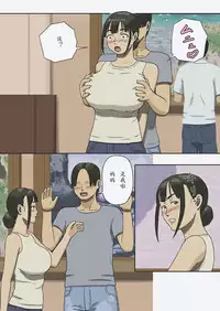 Share 2 Kaa-san tte Muriyari Saretari Suru no Suki na no