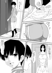 [Mikezoutei] Rikujou Shoujo Kankin Ryoujoku Choukyou Monogatari