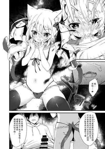 Kemomimi kyunkyun