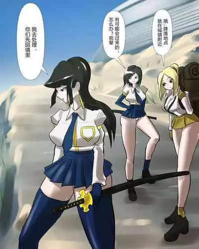[pon]koumon noumiso ka(ongoing)(chinese)