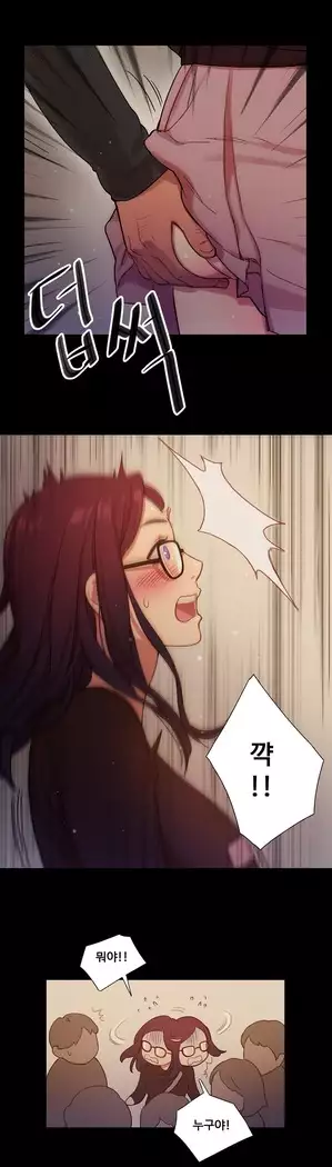 Scandal of the Witch Ch.0-29