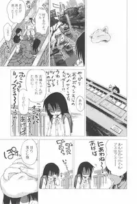 [Mutsuki Tsutomu] Momoiro Peanuts Vol. 2