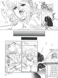 (C42) [Team Plus-Y (Various)] PLUS-Y Vol. 9 (Various)