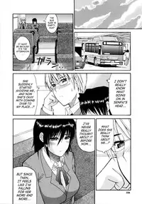 [Shunjyo Shusuke] Venus Rhapsody (Complete) + Home Lesson 2 [Uncensored][Eng]