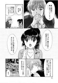 [Nagano Akane] Minna no Ofuro 3
