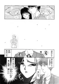 [Miyabi Tsuzuru] Enyoku (Saihan)