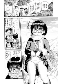[Souma Tatsuya] Mocchan